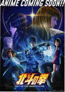 未闻花名